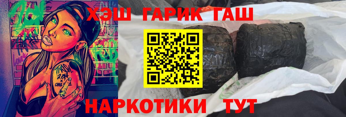 Гашиш VHQ Углич