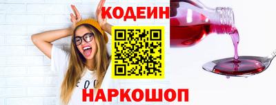 прущие крисы Комсомольск-на-Амуре