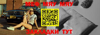 прущие крисы Комсомольск-на-Амуре