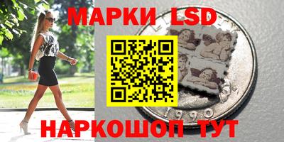 соль курить ск Конаково