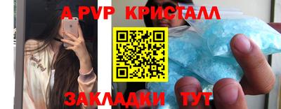 скорость mdpv Коммунар