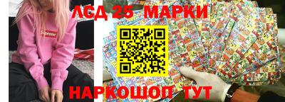 прущие крисы Комсомольск-на-Амуре