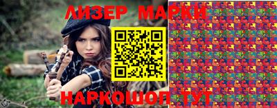 соль курить ск Конаково