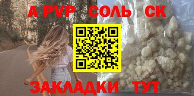 прущие крисы Комсомольск-на-Амуре