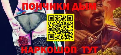 соль курить ск Конаково