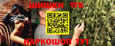 соль курить ск Конаково