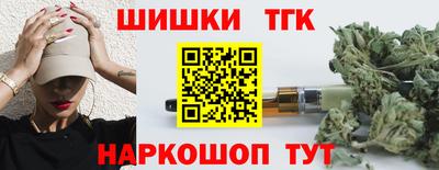 прущие крисы Комсомольск-на-Амуре