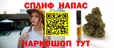 прущие крисы Комсомольск-на-Амуре