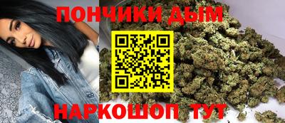 прущие крисы Комсомольск-на-Амуре