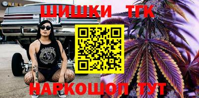 прущие крисы Комсомольск-на-Амуре