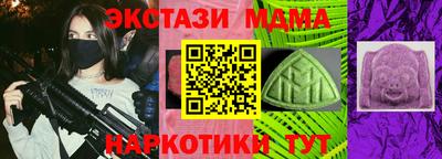 соль курить ск Конаково