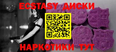 прущие крисы Комсомольск-на-Амуре