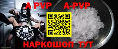соль курить ск Конаково