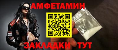 прущие крисы Комсомольск-на-Амуре