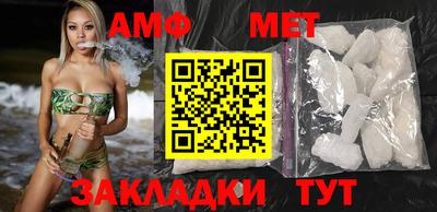 прущие крисы Комсомольск-на-Амуре