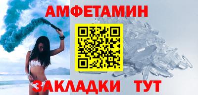 соль курить ск Конаково
