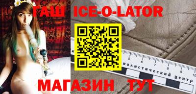 прущие крисы Комсомольск-на-Амуре