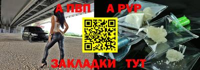 соль курить ск Конаково