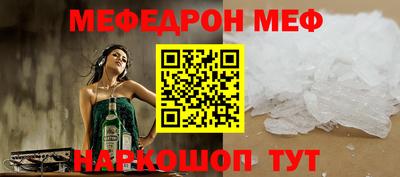 соль курить ск Конаково