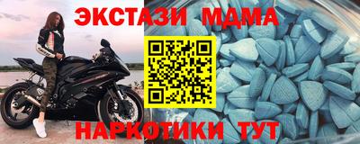 скорость mdpv Коммунар