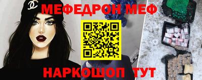 прущие крисы Комсомольск-на-Амуре