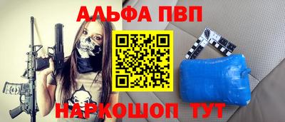 скорость mdpv Коммунар