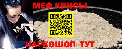 прущие крисы Комсомольск-на-Амуре