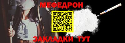 прущие крисы Комсомольск-на-Амуре