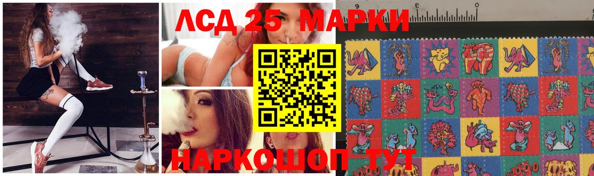 Лсд 25 экстази кислота  Вход с VPN  ЛСД экстази  Лсд 25 экстази кислота  Углич 