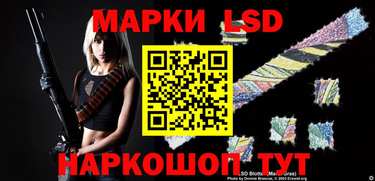 Лсд 25  Вход с VPN  Меф кристаллы  Углич  Марихуана  Гашиш  МАРИХУАНА  Кокаин 