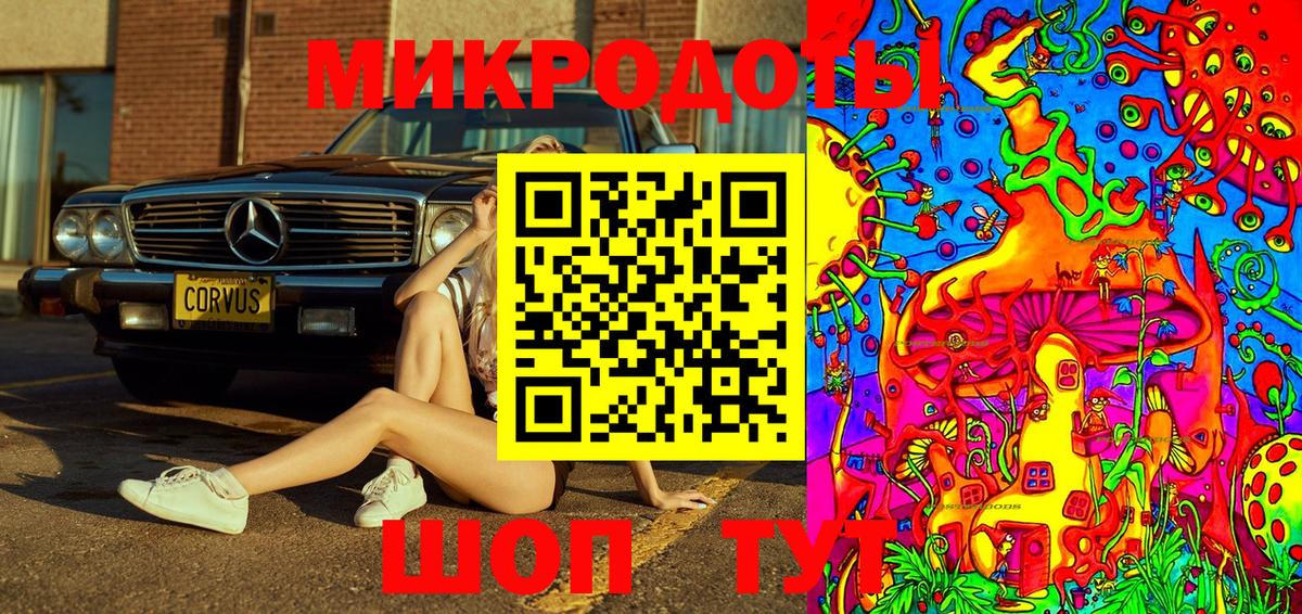 Галлюциногенные грибы мухоморы Углич