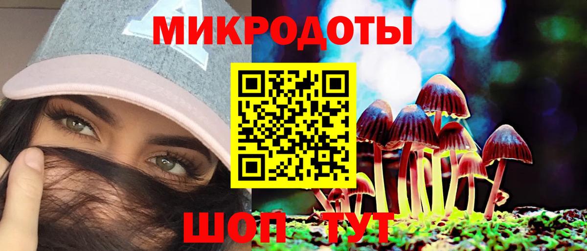 Галлюциногенные грибы мухоморы  Псилоцибиновые грибы мухоморы  Вход с VPN  Углич 