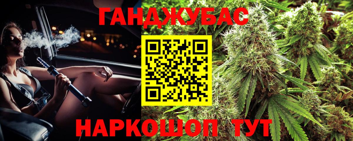 МАРИХУАНА сатива  Вход с VPN  Каннабис семена  Шишки марихуана VHQ  Углич 